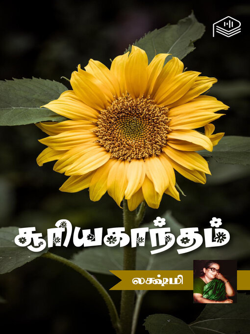 Title details for Suriyakantham by Lakshmi - Available